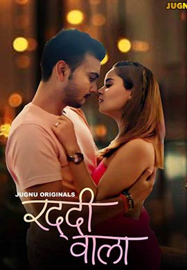 Raddi Wala | Season 01